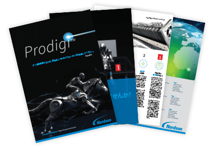 Prodigi™ 電動リップアクチュエーターシステム